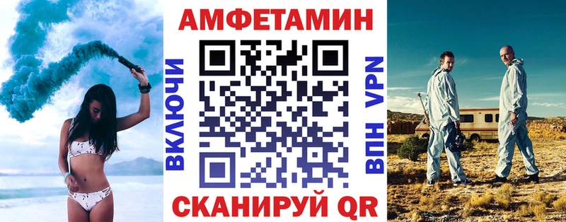 Амфетамин 98%  Назарово 