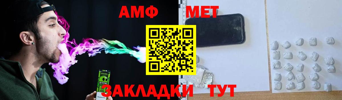 АМФЕТАМИН  Назарово  shop клад  Амфетамин  АМФЕТАМИН Розовый 
