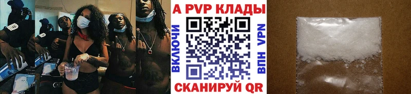 Alpha PVP СК Назарово
