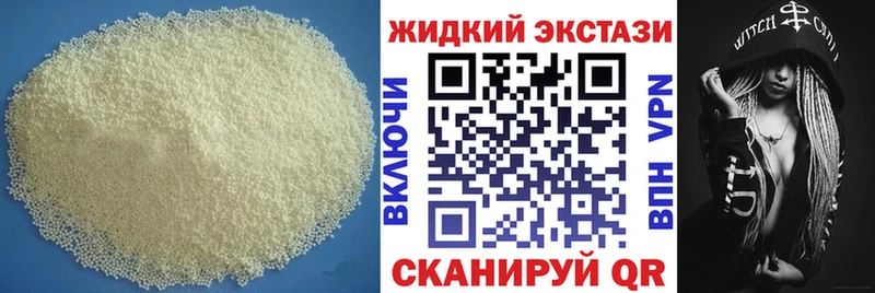 что такое наркотик МЕГА tor Бутират бутандиол Назарово
