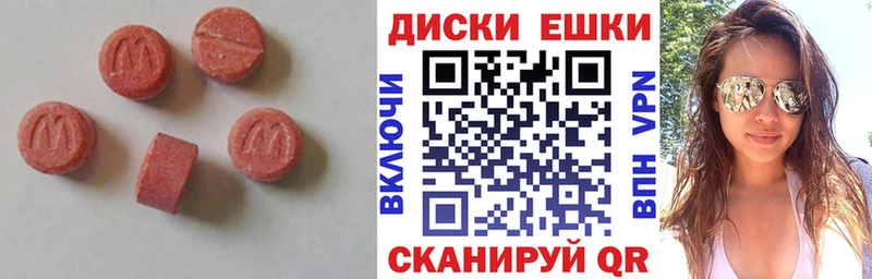 ЭКСТАЗИ 280 MDMA MEGA tor Назарово