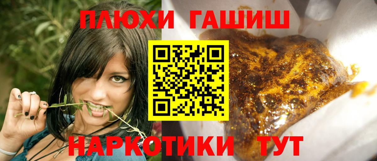 ГАШИШ VHQ Назарово