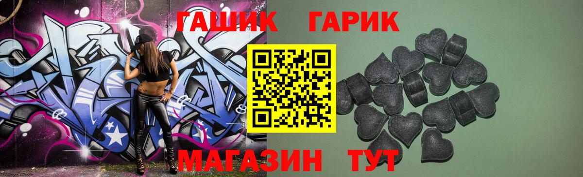 Гашиш убойный  Вход с VPN  Гашиш  Гашиш Premium  продажа наркотиков  Назарово 