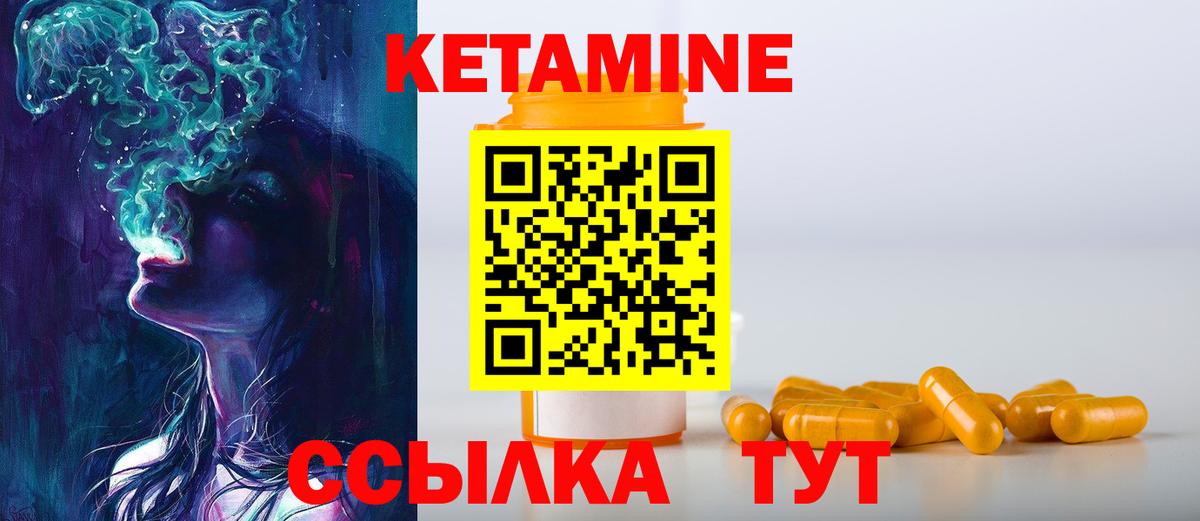 МДМА Назарово