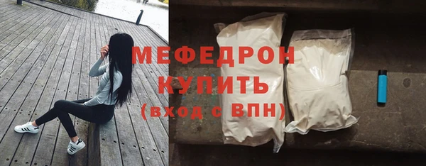 кокаин Волоколамск