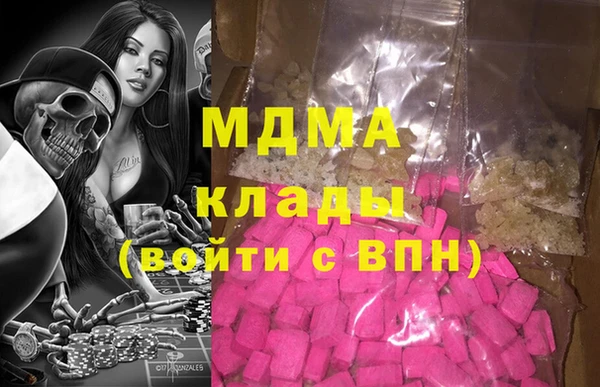 соль ск Волосово