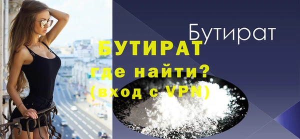кокаин Волоколамск