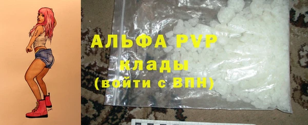 кокаин Волоколамск