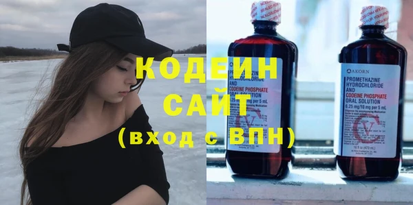 соль ск Володарск