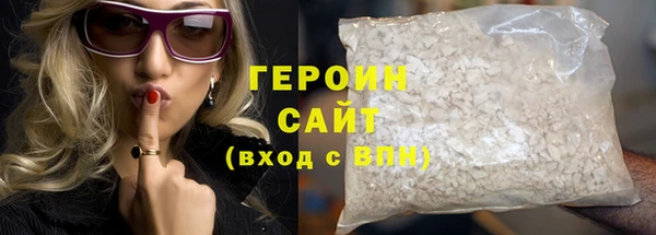 кокаин Волоколамск