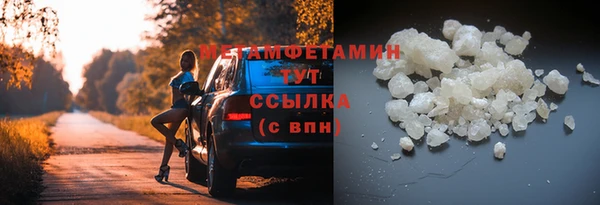 кокаин Волоколамск