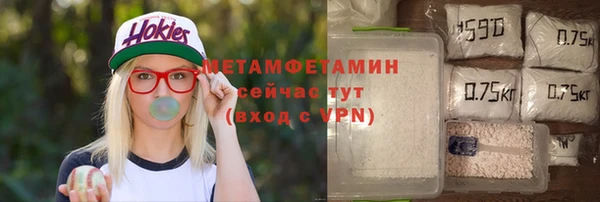 соль ск Волосово
