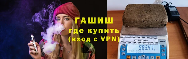 соль ск Володарск