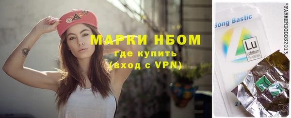 кокаин Волоколамск