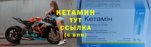 кокаин Волоколамск