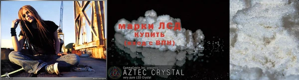 соль ск Володарск