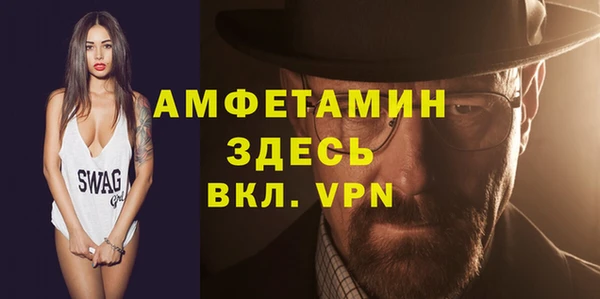соль ск Волосово