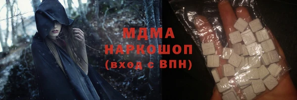 кокаин Волоколамск