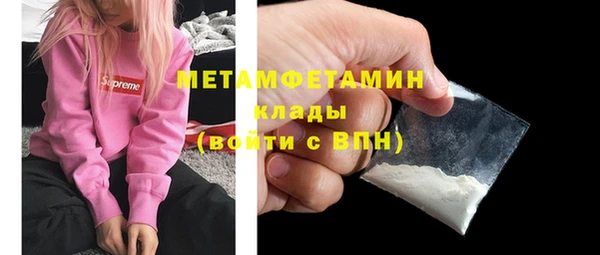 соль ск Волосово