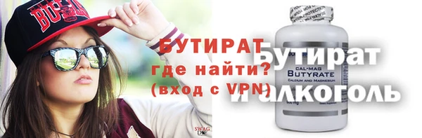 кокаин Волоколамск