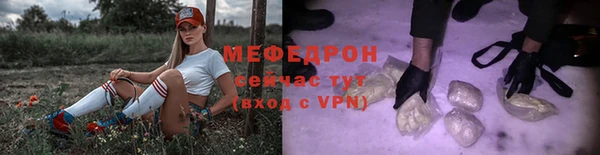 соль ск Волосово