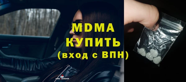 соль ск Волосово