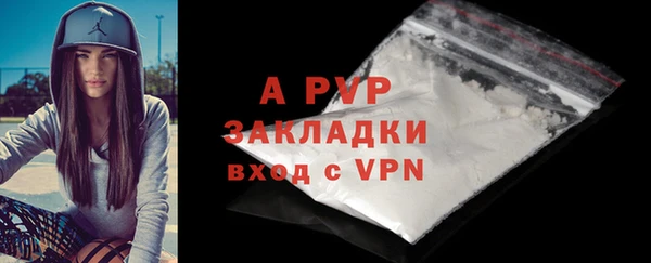 соль ск Володарск
