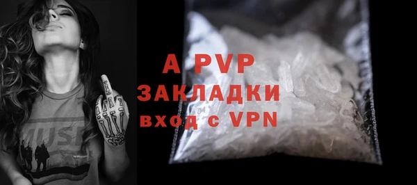 кокаин Волоколамск
