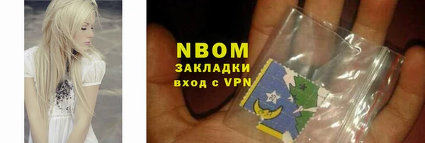 соль ск Володарск