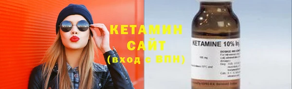 кокаин Волоколамск