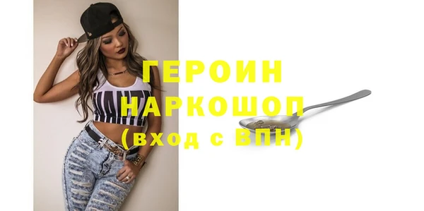 соль ск Волосово
