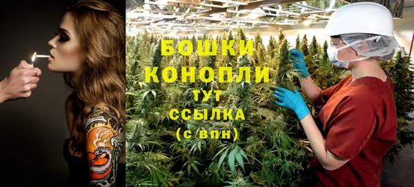 кокаин Волоколамск