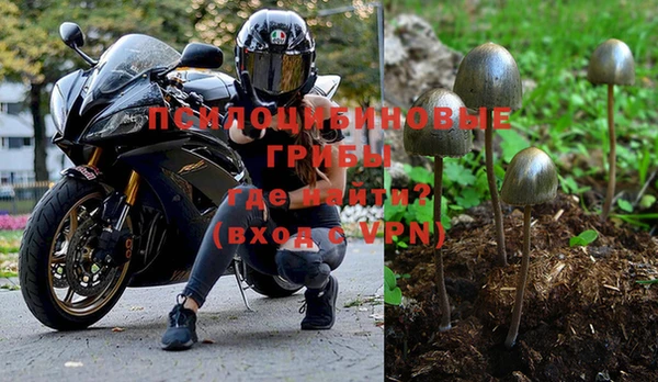 кокаин Волоколамск
