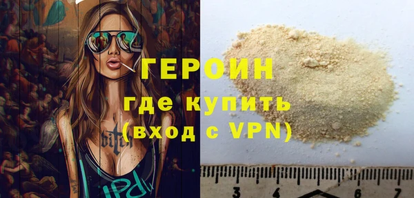 кокаин Волоколамск