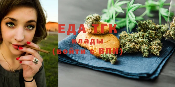 соль ск Володарск