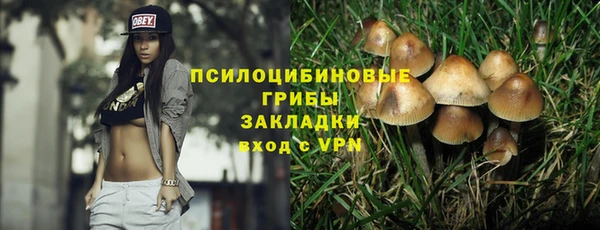 кокаин Волоколамск