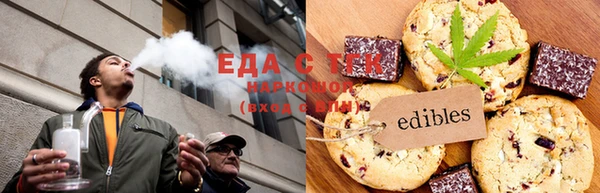 соль ск Волосово