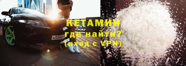 соль ск Володарск