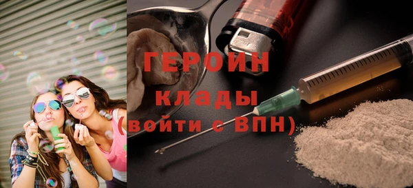 соль ск Волосово