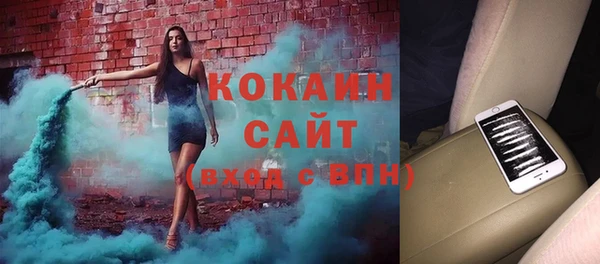 соль ск Володарск