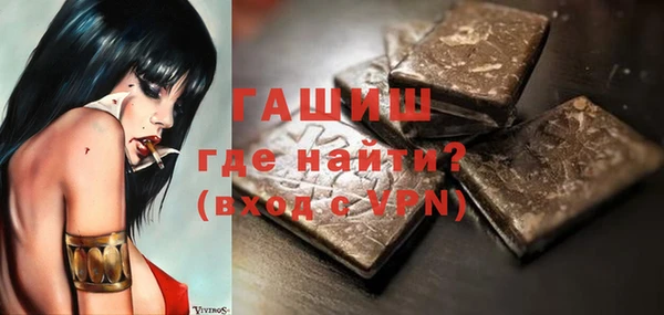 соль ск Володарск