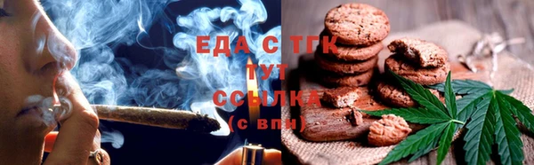 соль ск Володарск