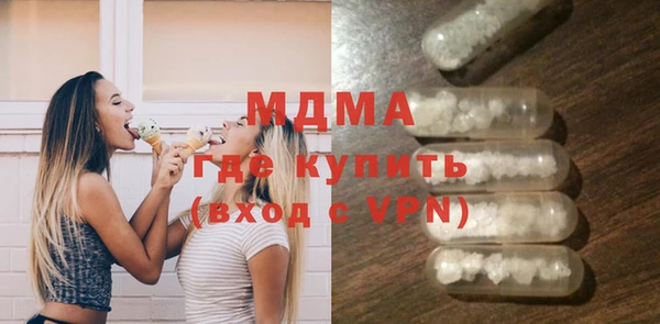 соль ск Володарск