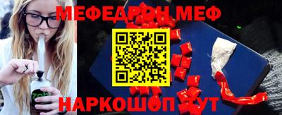 мефедрон мука Краснокаменск