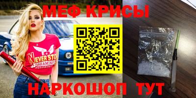 MDMA Балашиха