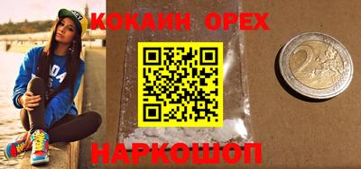 дистиллят марихуана Балахна