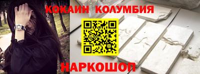 мефедрон мука Краснокаменск