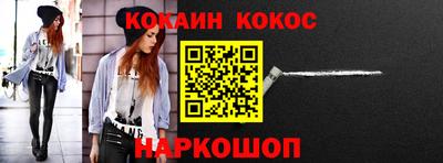 дистиллят марихуана Балахна