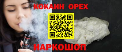 хмурый Краснознаменск