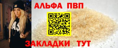 мефедрон мука Краснокаменск